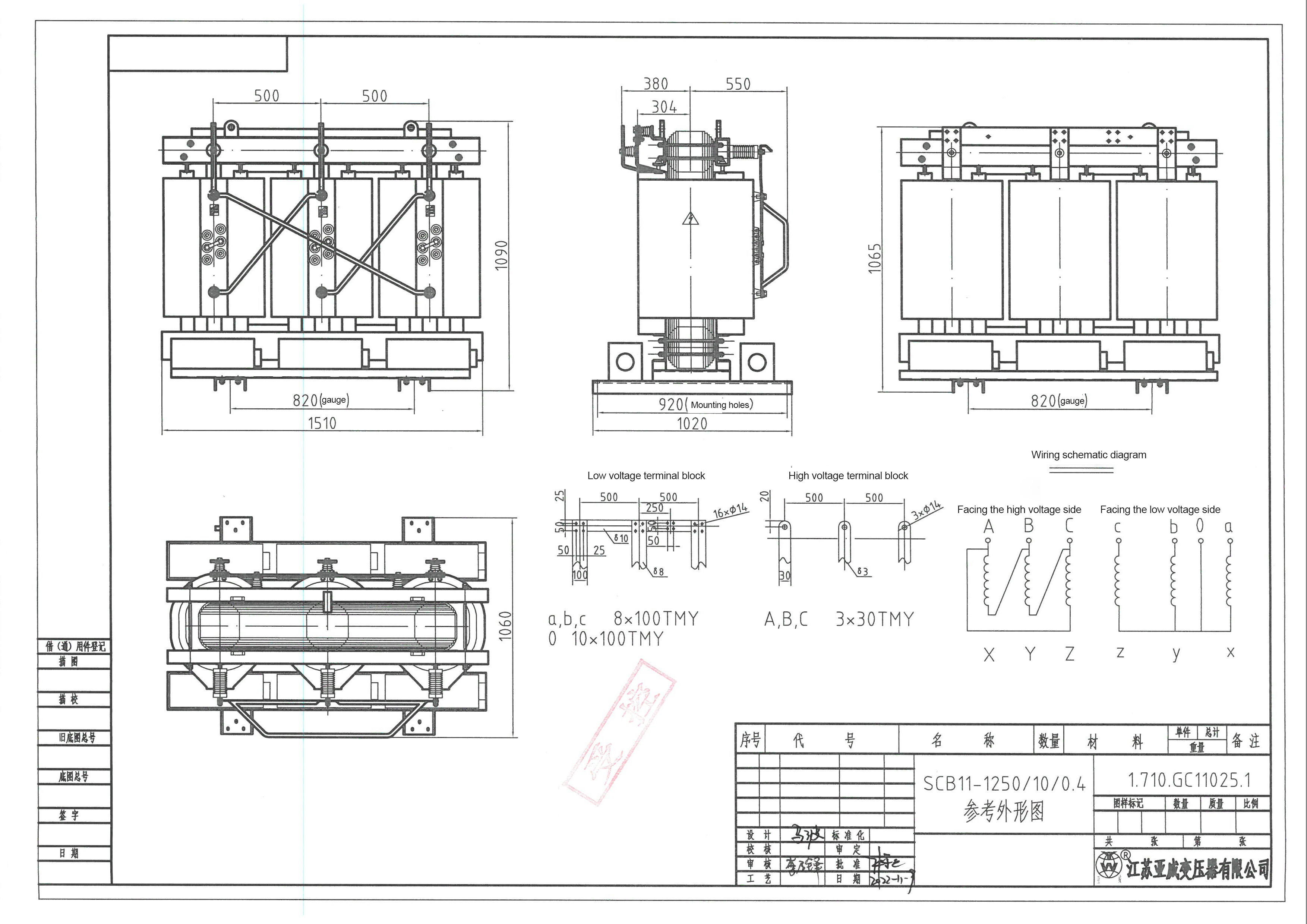 SCB11-1250 drawing